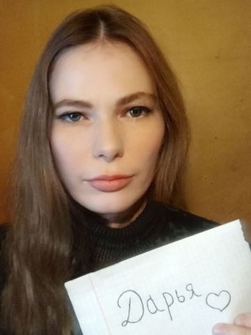 Сабина